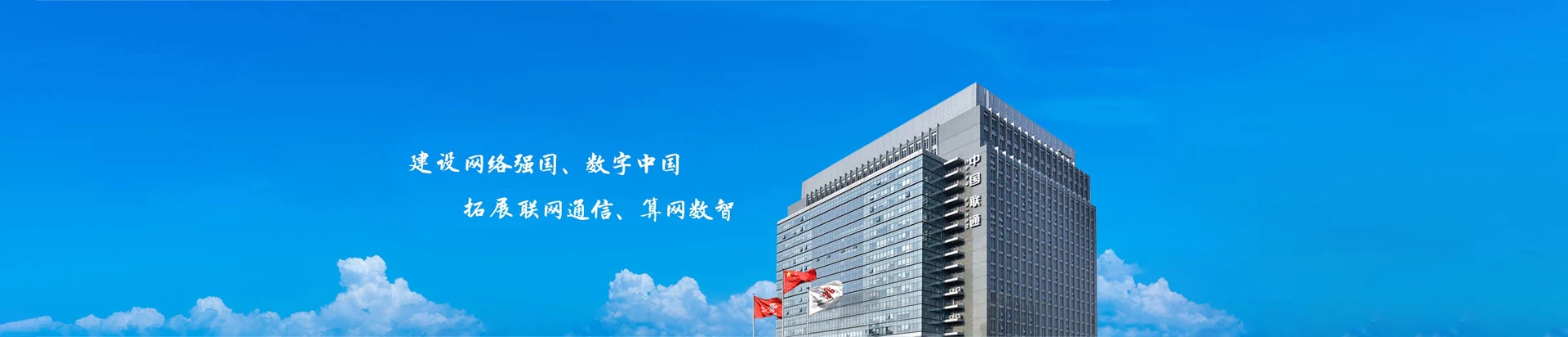 周至县联通宽带